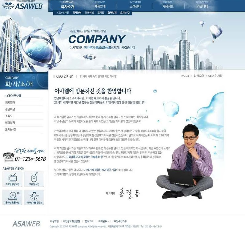 inspirr outlet炫動激情的網站