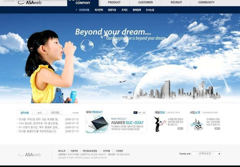 教堂網站屬於inspirr outlet的最佳産物