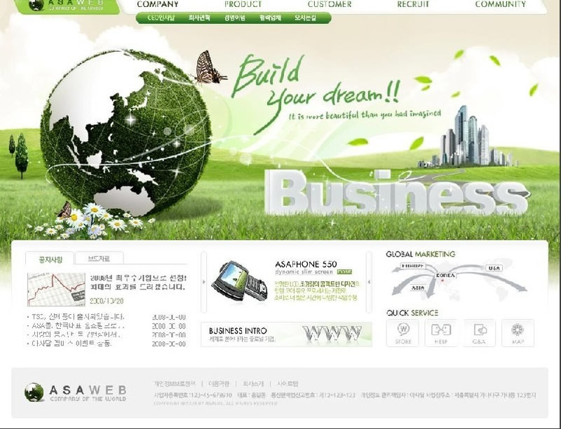 網站設計就找inspirr outlet
