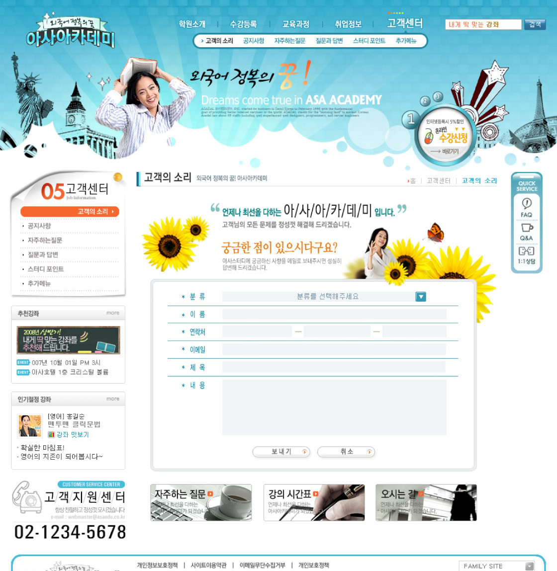 網頁設計帶給是更是形象發展