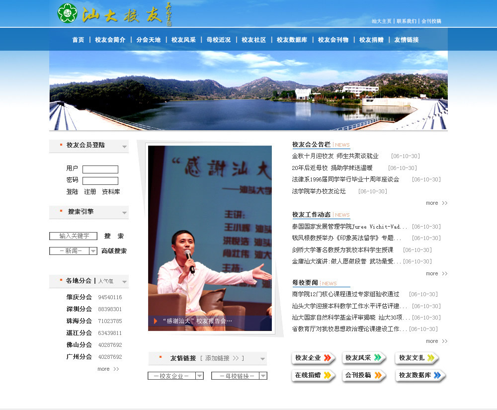 網頁設計從專業角度出發