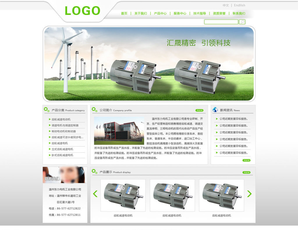 網頁設計流程中的誤區