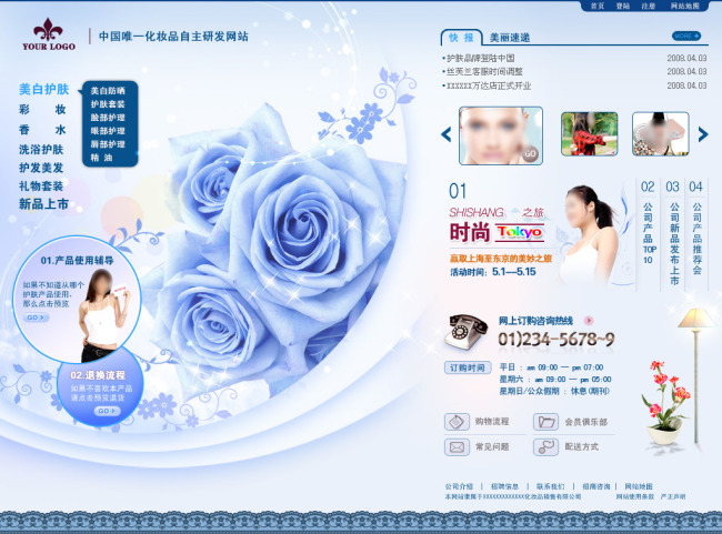 Web Design時代來時課程受追捧
