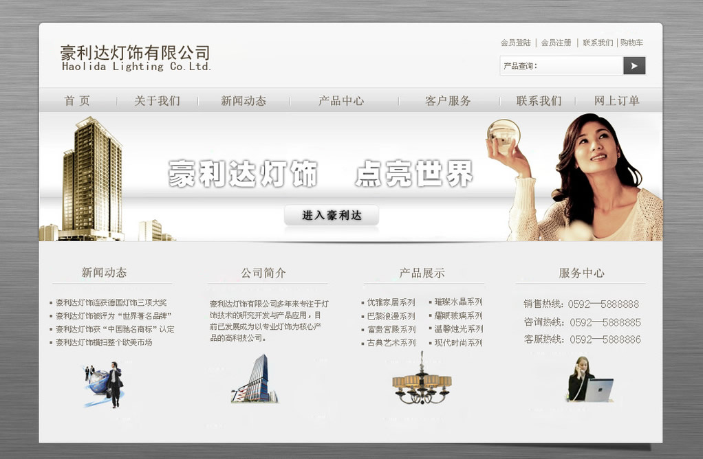 通過互聯網來尋找網頁設計素材