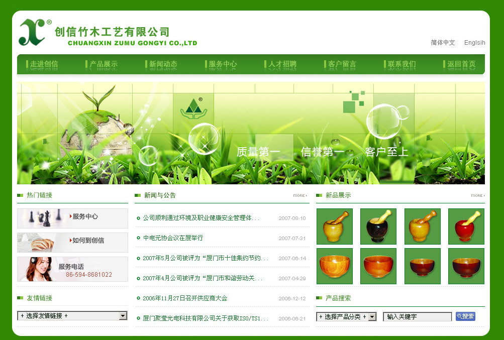 網頁制作教程緊隨時代潮流