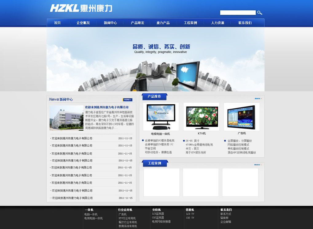 網頁設計的就業前景如何？