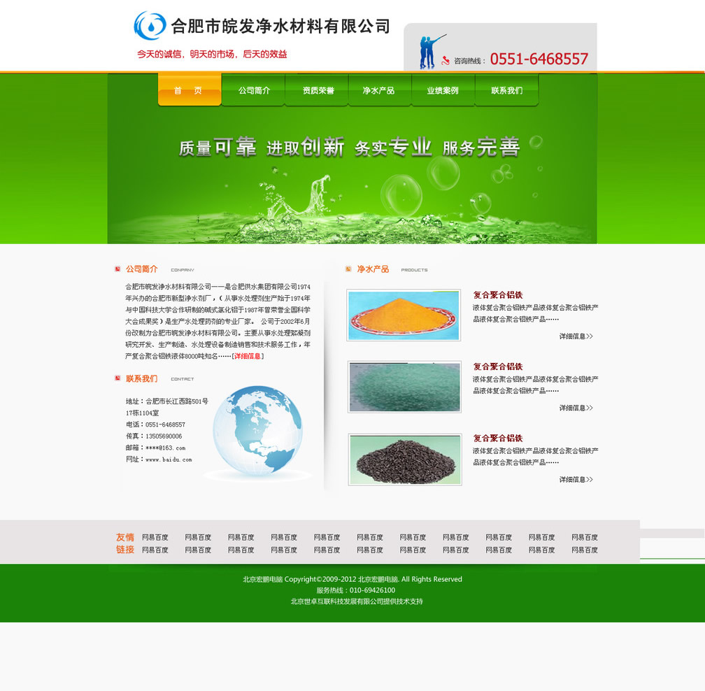 快速的學會網頁設計的技巧？