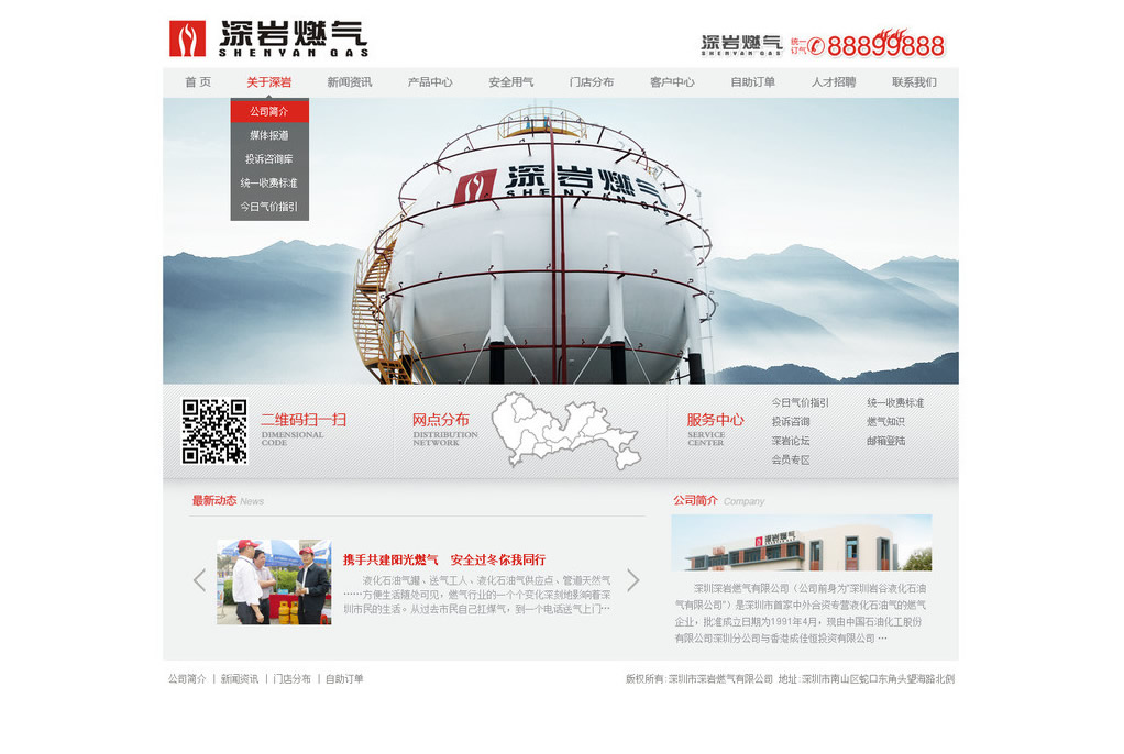 網頁設計有什麽軟件？