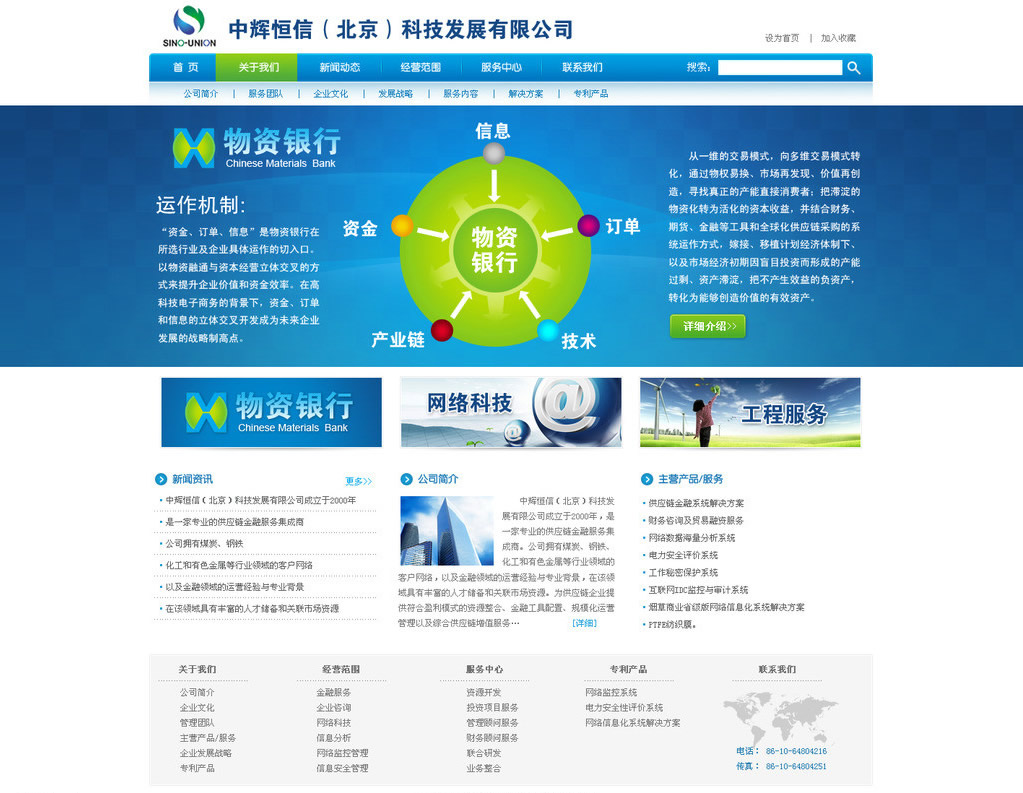 網頁設計基礎是學什麽的？