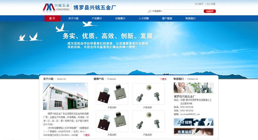 新手如何進行網站創建的？