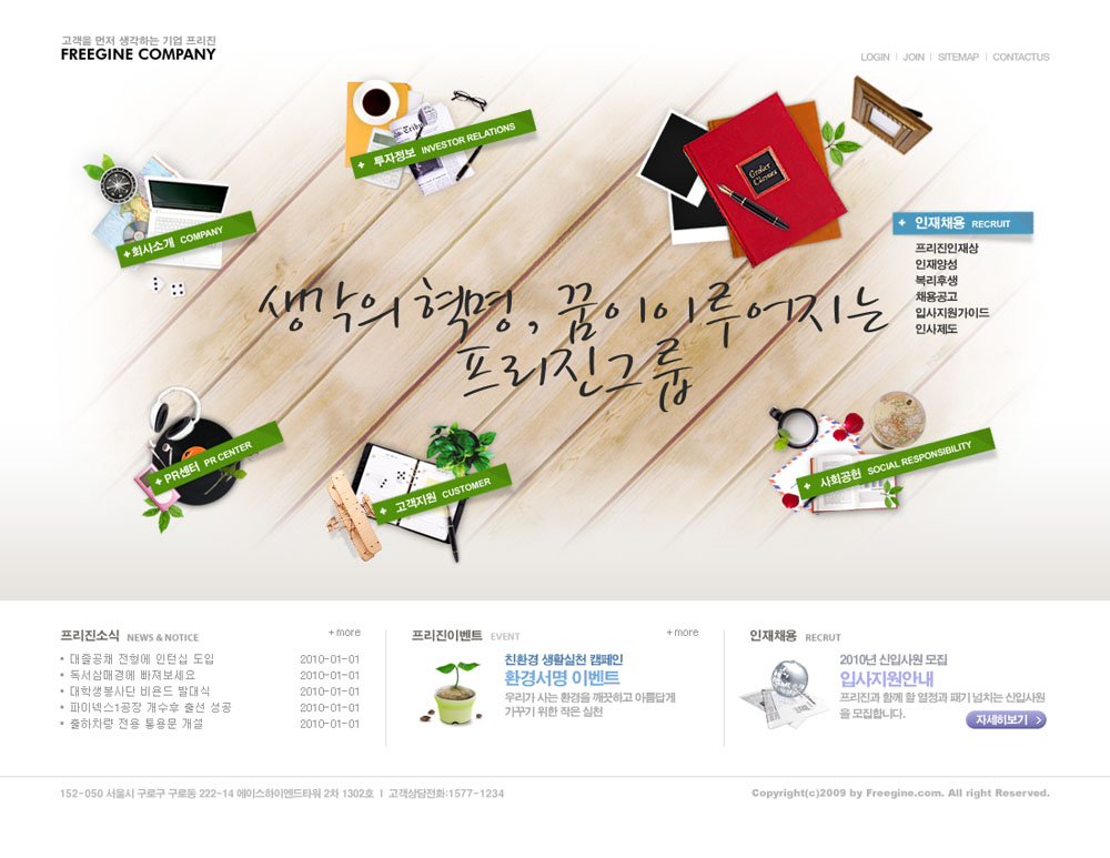 在網絡營銷中，SEO優化重要嗎？