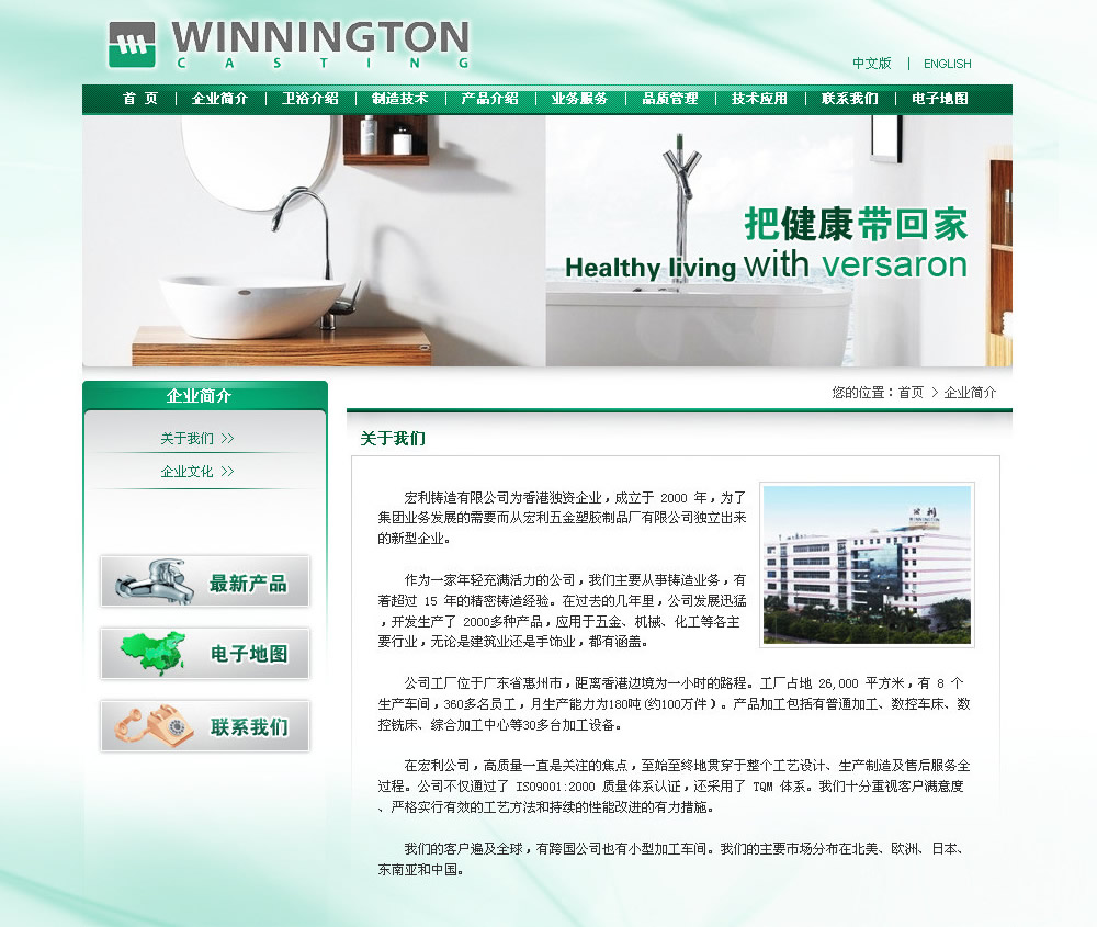 搜索引擎营销有什么特点？