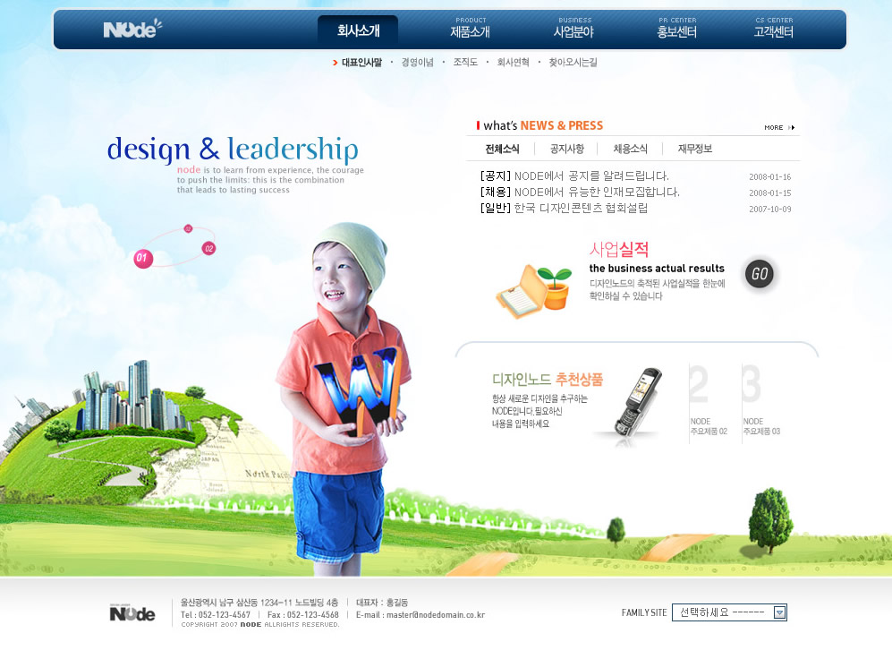 SEO搜索引擎優化是啥？