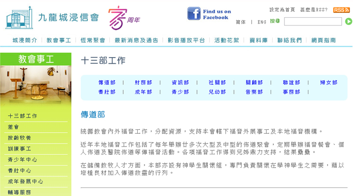 網站設計會給你什麽樣的體會
