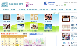 網站設計會給你什麽樣的啓發