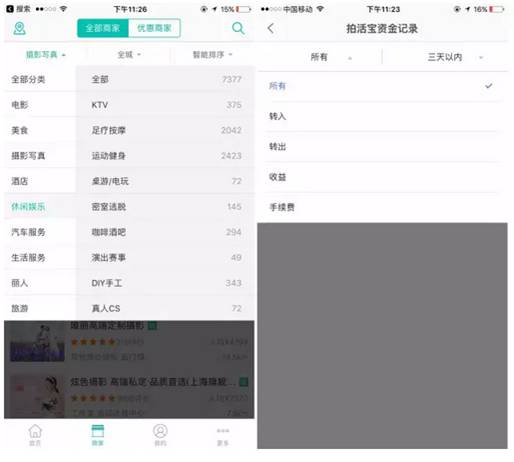 下拉式導航
