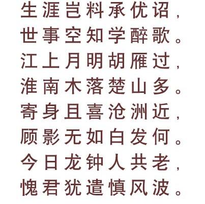 網站建設中最常用的字體有哪些