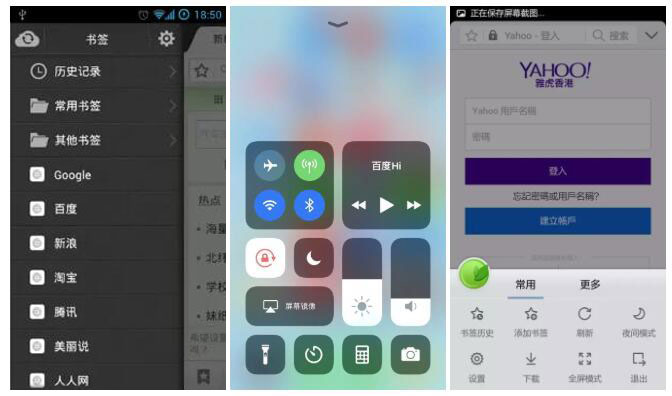 APP設計常見的交互範式有哪些