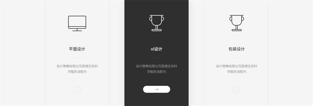 網頁設計技巧;增加網頁視覺層次的手法有哪些