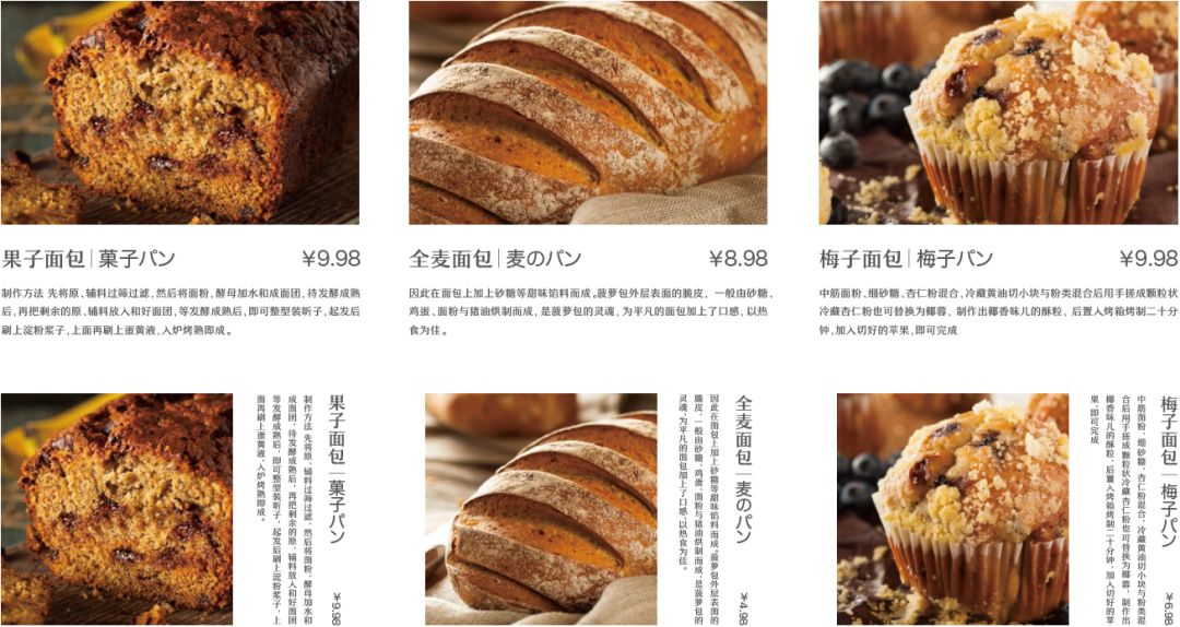 網頁設計的技巧：圖文混排要注意什麼