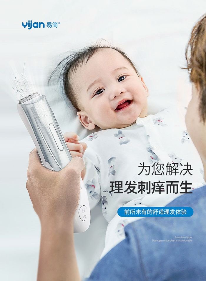 哪些網頁設計技巧讓電商網頁更出彩