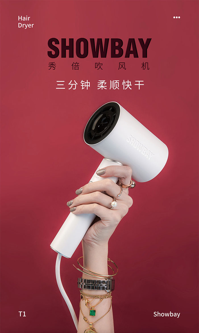哪些網頁設計技巧讓電商網頁更出彩