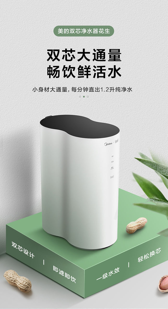 哪些網頁設計技巧讓電商網頁更出彩