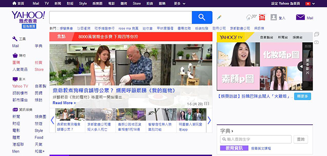 門戶網站的設計技巧有哪些