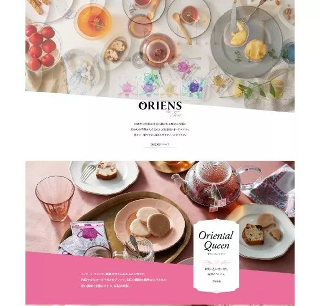 網頁設計案例欣賞：炎炎夏日，如何讓網站變得更「美味」