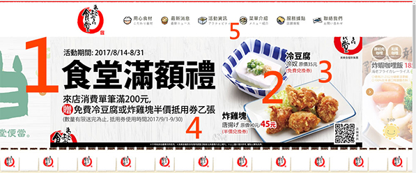 提高銷售額的網站設計技巧有哪些