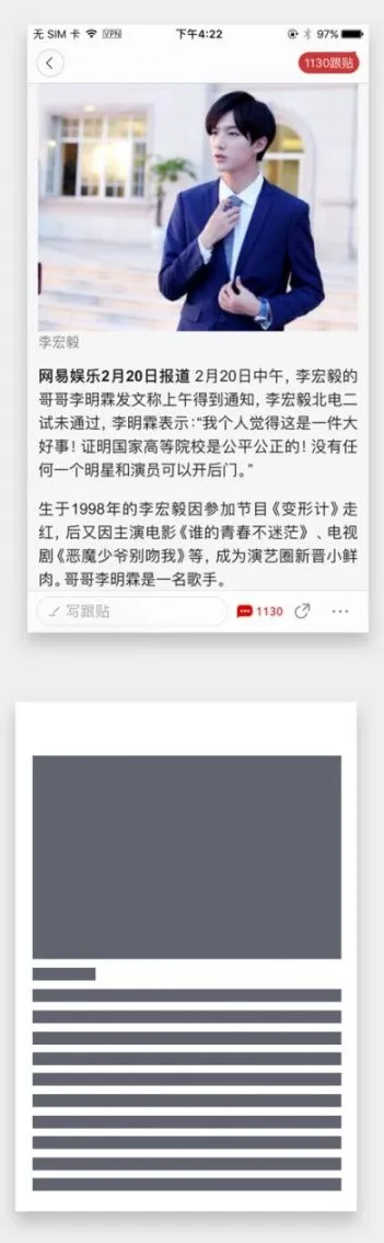 網頁設計規則：設計排版做不好該怎麼辦?