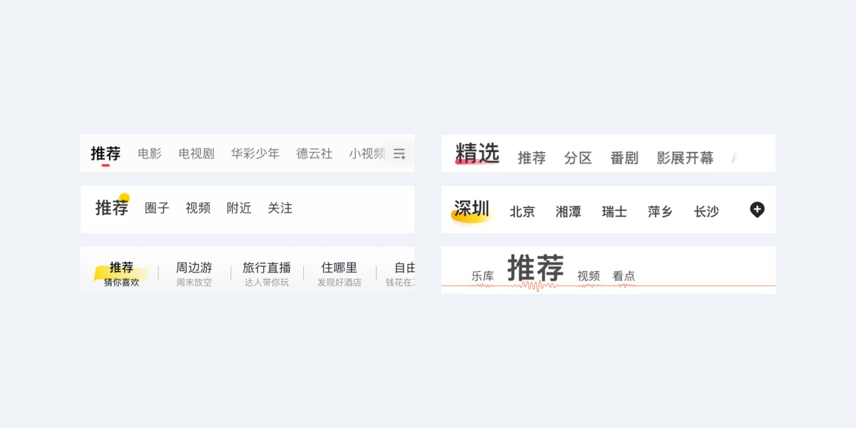 UI設計技巧：為什麼你的設計作品總是缺少高級感
