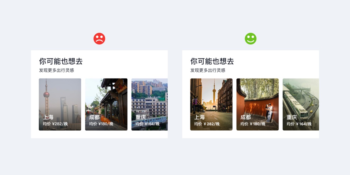 UI設計技巧：為什麼你的設計作品總是缺少高級感