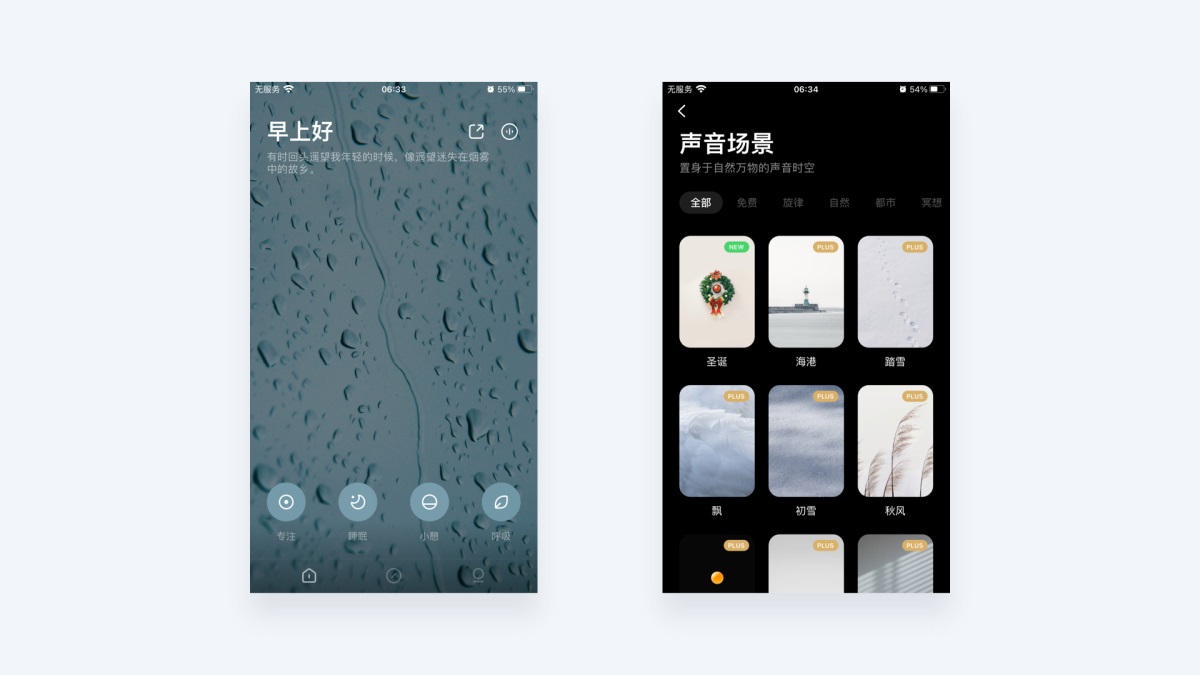 UI設計技巧：為什麼你的設計作品總是缺少高級感