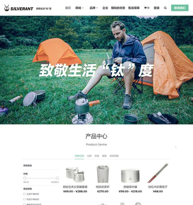 網頁設計案例分析：如何做出美觀的網頁