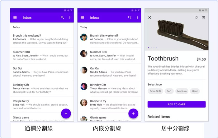 網站看起來總是亂糟糟?這些UI設計的視覺分割技巧，你get好了嗎?